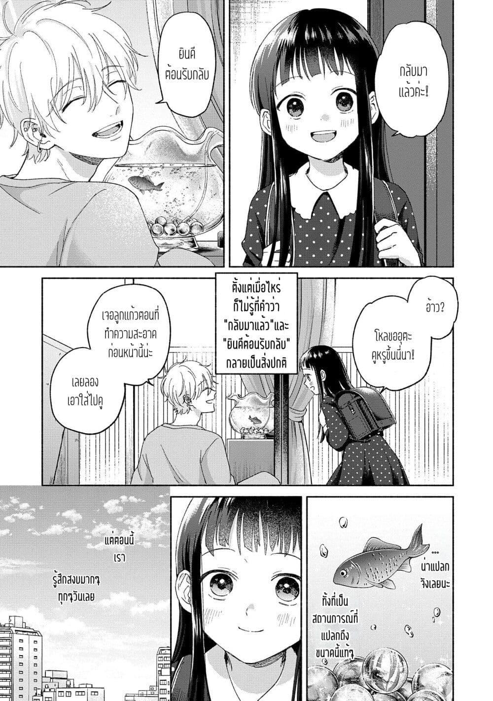 Manga-lc-com อ่านมังงะ อ่านการ์ตูน ออนไลน์ ฟรี Rinko-chan To Himosugara ตอนที่ 1 2 3 4 5 6 7 8 9 10 11 12 13 14 ฟรี ไม่มีโฆษณา Manga-lc - อ่าน มังงะ อ่าน การ์ตูน ออนไลน์ อ่านมังงะ ฟรี