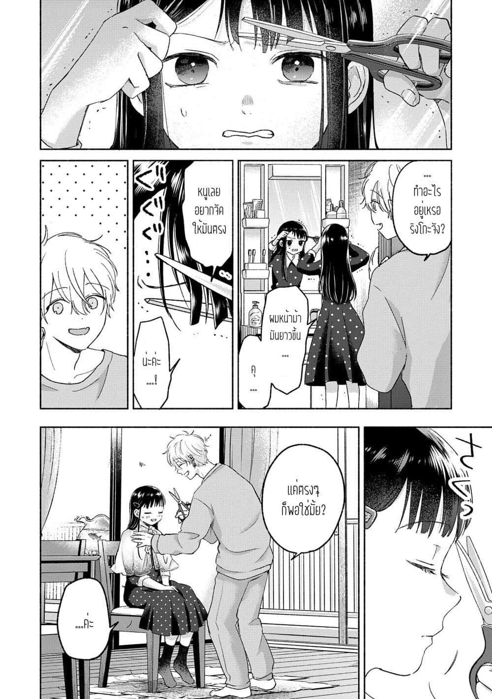 Manga-lc-com อ่านมังงะ อ่านการ์ตูน ออนไลน์ ฟรี Rinko-chan To Himosugara ตอนที่ 1 2 3 4 5 6 7 8 9 10 11 12 13 14 ฟรี ไม่มีโฆษณา Manga-lc - อ่าน มังงะ อ่าน การ์ตูน ออนไลน์ อ่านมังงะ ฟรี