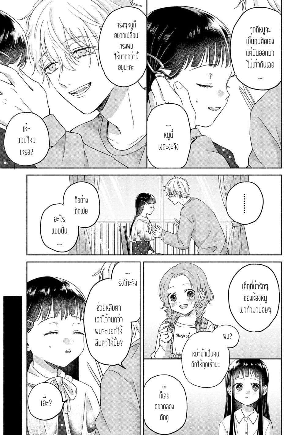 Manga-lc-com อ่านมังงะ อ่านการ์ตูน ออนไลน์ ฟรี Rinko-chan To Himosugara ตอนที่ 1 2 3 4 5 6 7 8 9 10 11 12 13 14 ฟรี ไม่มีโฆษณา Manga-lc - อ่าน มังงะ อ่าน การ์ตูน ออนไลน์ อ่านมังงะ ฟรี