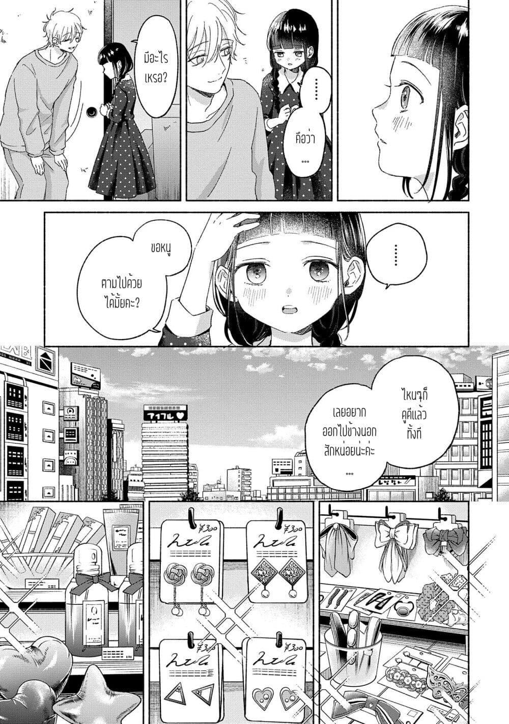 Manga-lc-com อ่านมังงะ อ่านการ์ตูน ออนไลน์ ฟรี Rinko-chan To Himosugara ตอนที่ 1 2 3 4 5 6 7 8 9 10 11 12 13 14 ฟรี ไม่มีโฆษณา Manga-lc - อ่าน มังงะ อ่าน การ์ตูน ออนไลน์ อ่านมังงะ ฟรี