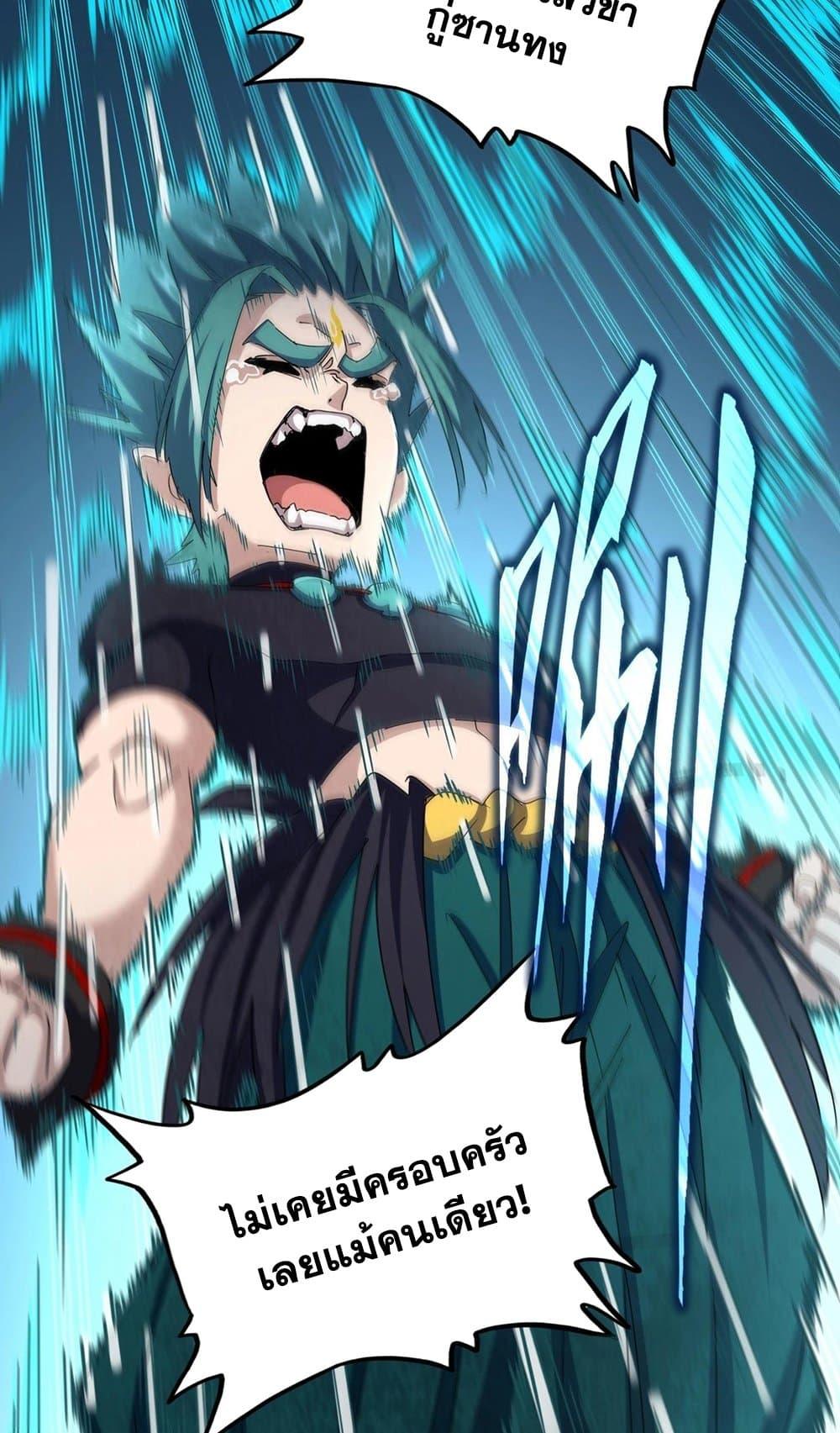 Manga-lc-com อ่านมังงะ อ่านการ์ตูน ออนไลน์ ฟรี Magic Emperor ตอนที่ 1 2 3 4 5 6 7 8 9 10 11 12 13 14 ฟรี ไม่มีโฆษณา Manga-lc - อ่าน มังงะ อ่าน การ์ตูน ออนไลน์ อ่านมังงะ ฟรี