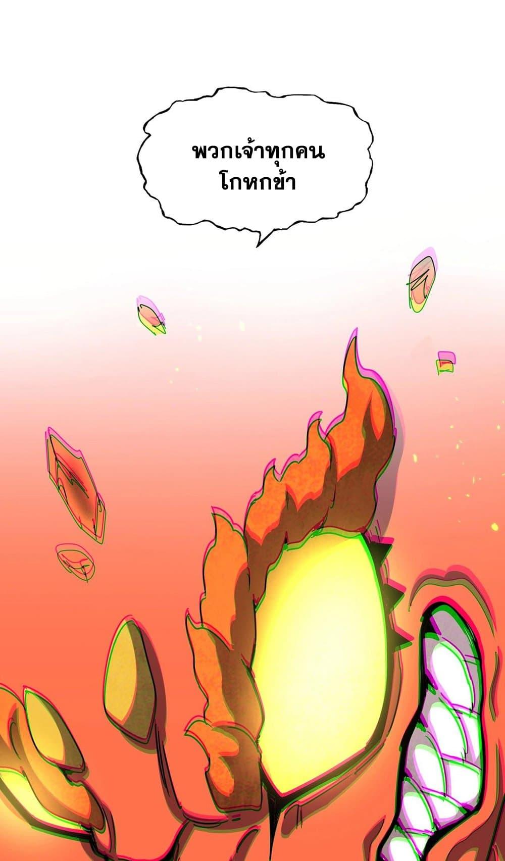 Manga-lc-com อ่านมังงะ อ่านการ์ตูน ออนไลน์ ฟรี Magic Emperor ตอนที่ 1 2 3 4 5 6 7 8 9 10 11 12 13 14 ฟรี ไม่มีโฆษณา Manga-lc - อ่าน มังงะ อ่าน การ์ตูน ออนไลน์ อ่านมังงะ ฟรี