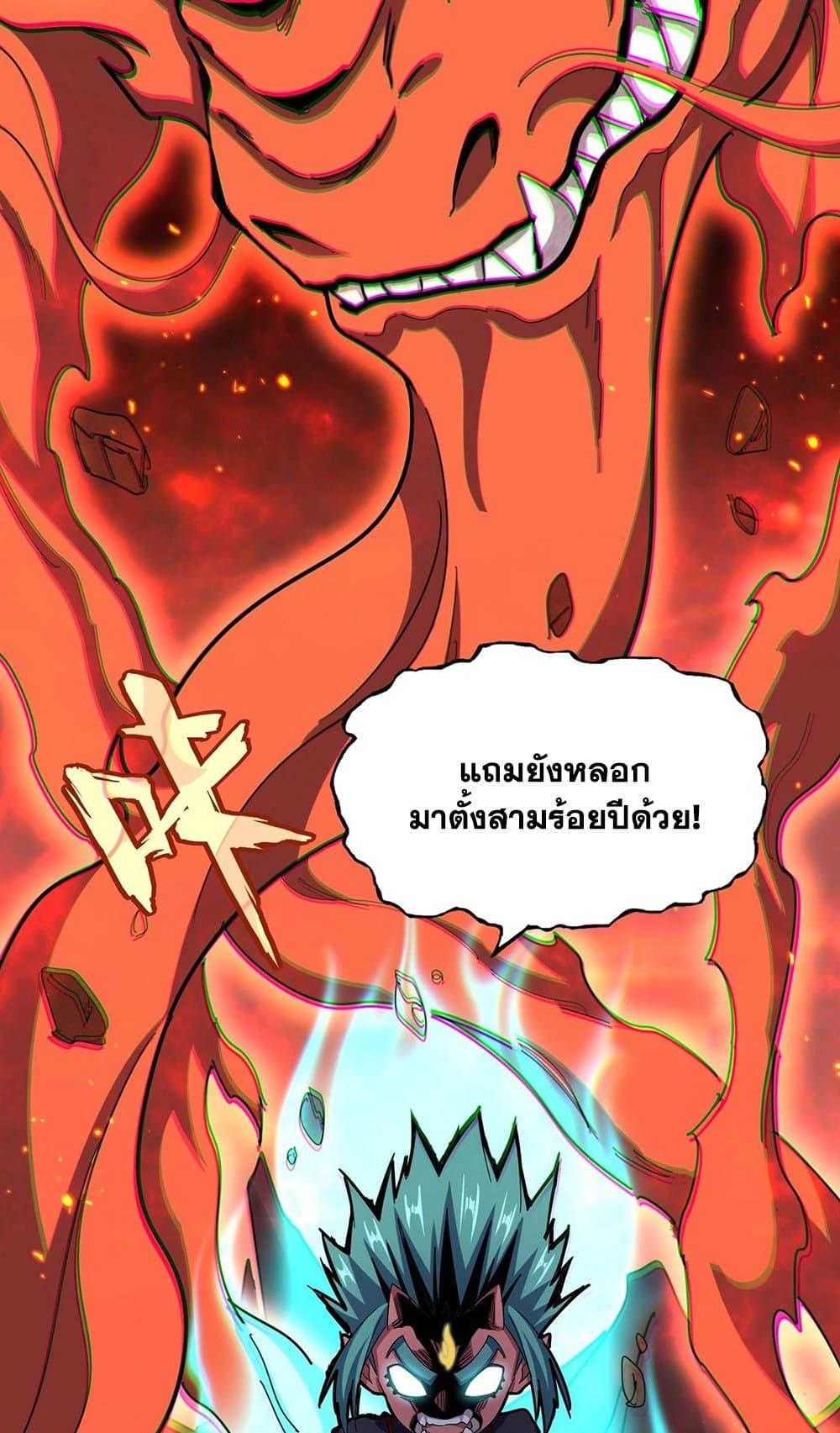 Manga-lc-com อ่านมังงะ อ่านการ์ตูน ออนไลน์ ฟรี Magic Emperor ตอนที่ 1 2 3 4 5 6 7 8 9 10 11 12 13 14 ฟรี ไม่มีโฆษณา Manga-lc - อ่าน มังงะ อ่าน การ์ตูน ออนไลน์ อ่านมังงะ ฟรี