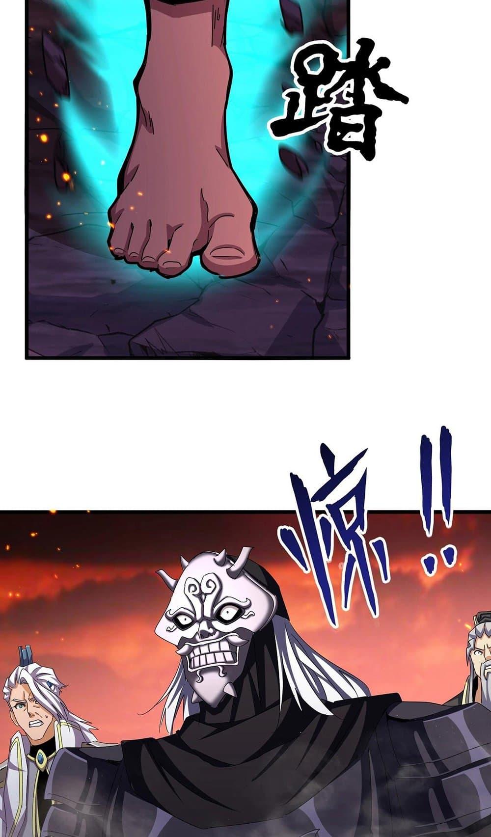 Manga-lc-com อ่านมังงะ อ่านการ์ตูน ออนไลน์ ฟรี Magic Emperor ตอนที่ 1 2 3 4 5 6 7 8 9 10 11 12 13 14 ฟรี ไม่มีโฆษณา Manga-lc - อ่าน มังงะ อ่าน การ์ตูน ออนไลน์ อ่านมังงะ ฟรี