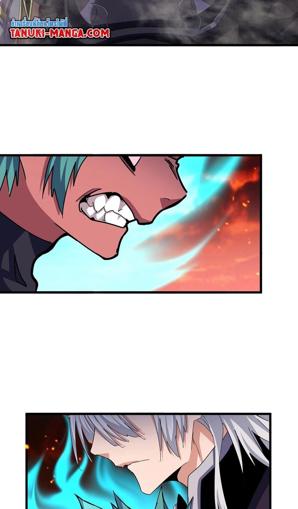 Manga-lc-com อ่านมังงะ อ่านการ์ตูน ออนไลน์ ฟรี Magic Emperor ตอนที่ 1 2 3 4 5 6 7 8 9 10 11 12 13 14 ฟรี ไม่มีโฆษณา Manga-lc - อ่าน มังงะ อ่าน การ์ตูน ออนไลน์ อ่านมังงะ ฟรี