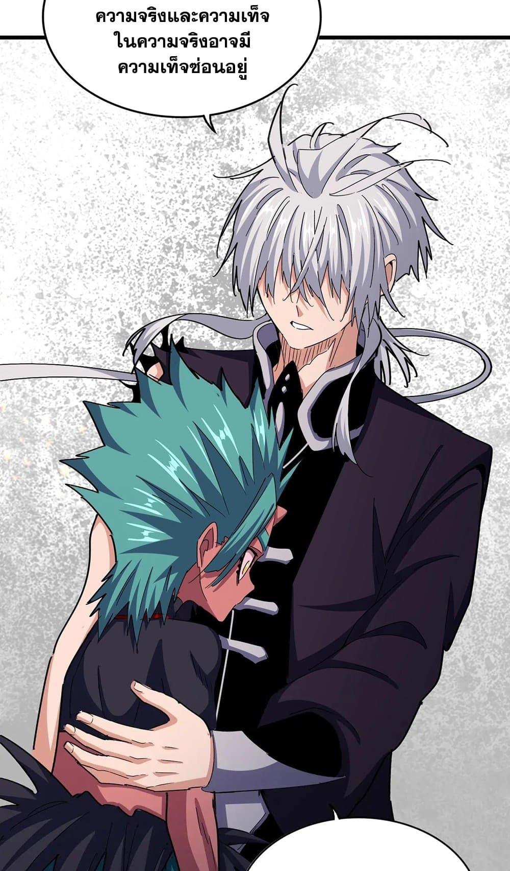 Manga-lc-com อ่านมังงะ อ่านการ์ตูน ออนไลน์ ฟรี Magic Emperor ตอนที่ 1 2 3 4 5 6 7 8 9 10 11 12 13 14 ฟรี ไม่มีโฆษณา Manga-lc - อ่าน มังงะ อ่าน การ์ตูน ออนไลน์ อ่านมังงะ ฟรี