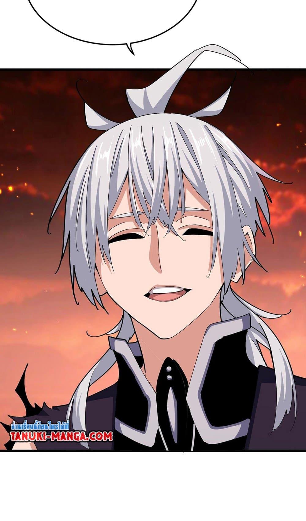 Manga-lc-com อ่านมังงะ อ่านการ์ตูน ออนไลน์ ฟรี Magic Emperor ตอนที่ 1 2 3 4 5 6 7 8 9 10 11 12 13 14 ฟรี ไม่มีโฆษณา Manga-lc - อ่าน มังงะ อ่าน การ์ตูน ออนไลน์ อ่านมังงะ ฟรี