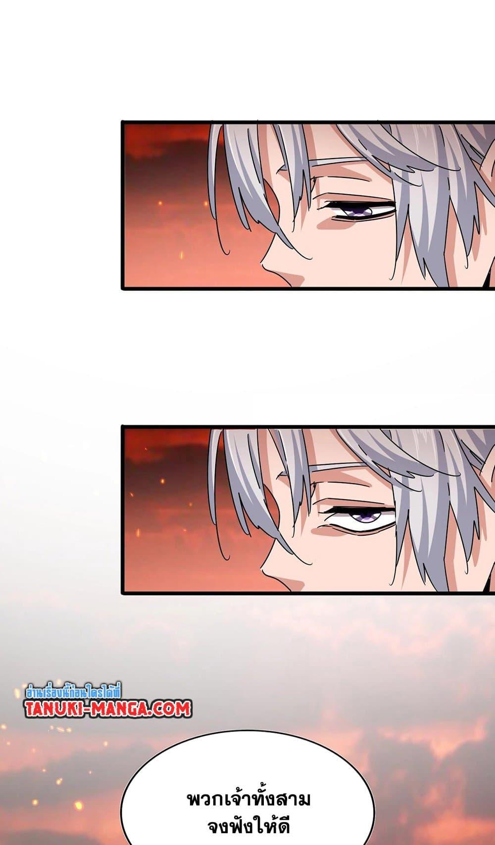 Manga-lc-com อ่านมังงะ อ่านการ์ตูน ออนไลน์ ฟรี Magic Emperor ตอนที่ 1 2 3 4 5 6 7 8 9 10 11 12 13 14 ฟรี ไม่มีโฆษณา Manga-lc - อ่าน มังงะ อ่าน การ์ตูน ออนไลน์ อ่านมังงะ ฟรี