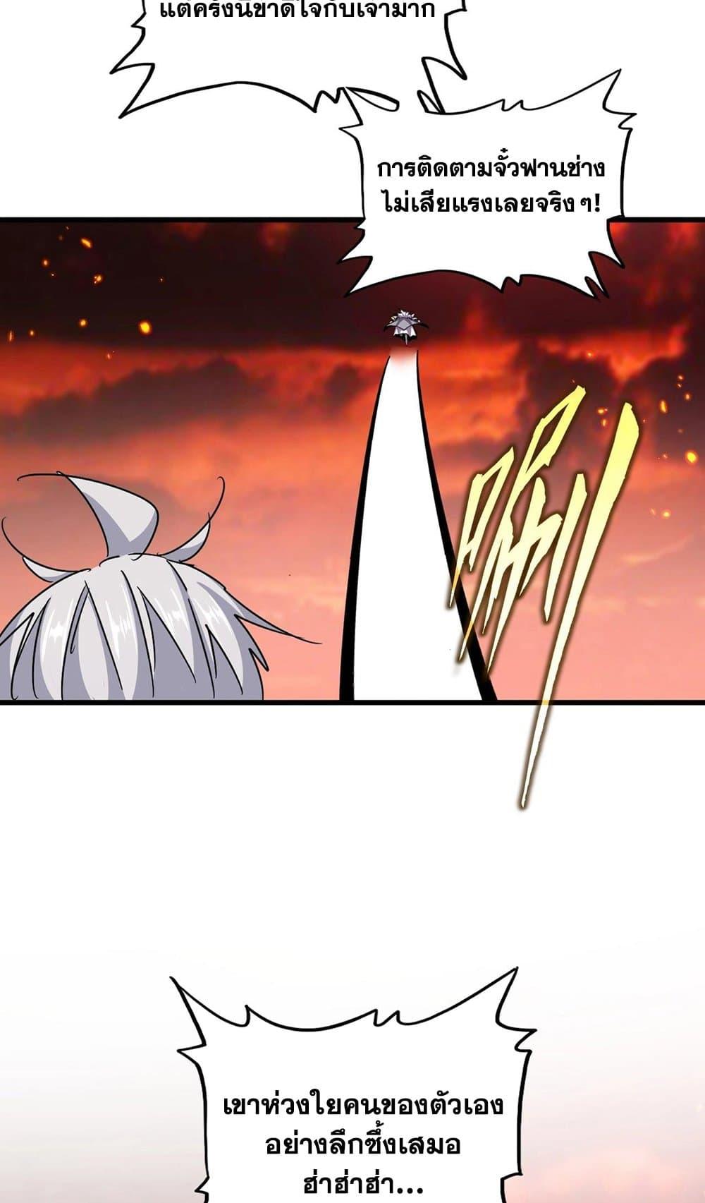 Manga-lc-com อ่านมังงะ อ่านการ์ตูน ออนไลน์ ฟรี Magic Emperor ตอนที่ 1 2 3 4 5 6 7 8 9 10 11 12 13 14 ฟรี ไม่มีโฆษณา Manga-lc - อ่าน มังงะ อ่าน การ์ตูน ออนไลน์ อ่านมังงะ ฟรี