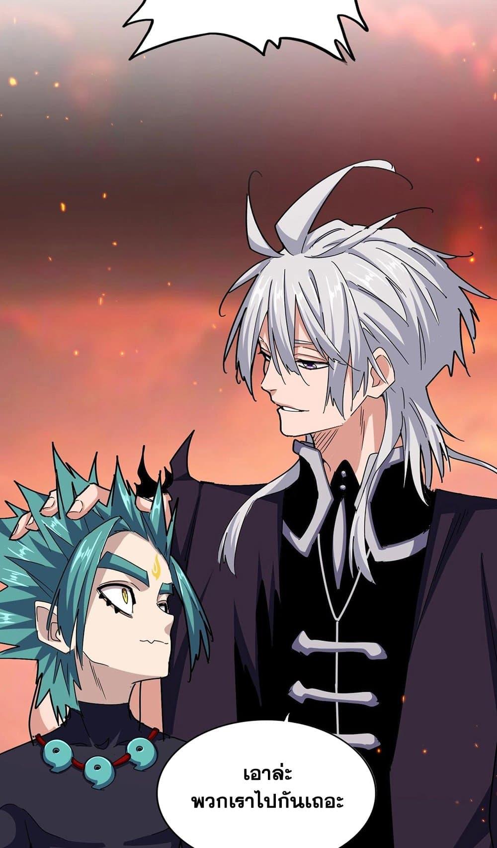 Manga-lc-com อ่านมังงะ อ่านการ์ตูน ออนไลน์ ฟรี Magic Emperor ตอนที่ 1 2 3 4 5 6 7 8 9 10 11 12 13 14 ฟรี ไม่มีโฆษณา Manga-lc - อ่าน มังงะ อ่าน การ์ตูน ออนไลน์ อ่านมังงะ ฟรี