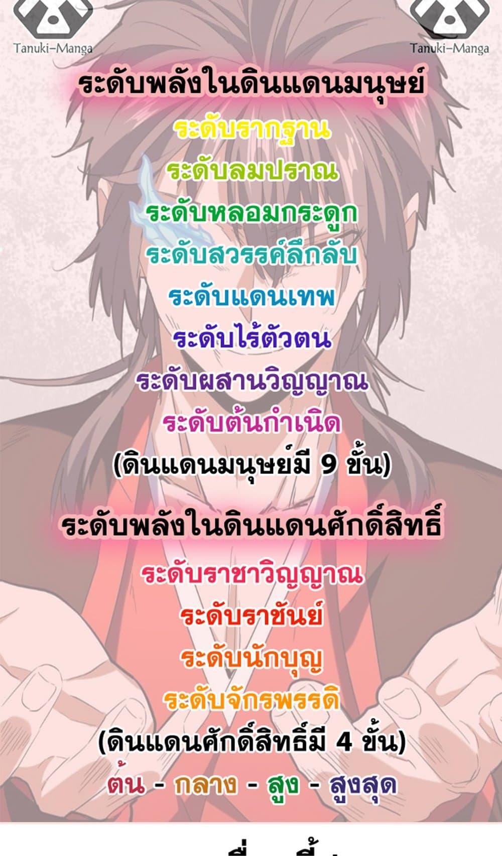 Manga-lc-com อ่านมังงะ อ่านการ์ตูน ออนไลน์ ฟรี Magic Emperor ตอนที่ 1 2 3 4 5 6 7 8 9 10 11 12 13 14 ฟรี ไม่มีโฆษณา Manga-lc - อ่าน มังงะ อ่าน การ์ตูน ออนไลน์ อ่านมังงะ ฟรี