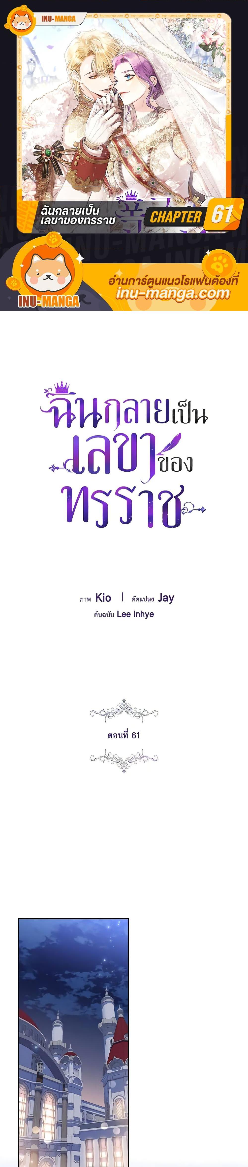 Manga-lc-com อ่านมังงะ อ่านการ์ตูน ออนไลน์ ฟรี I’m the Tyrant’s Secretary ตอนที่ 1 2 3 4 5 6 7 8 9 10 11 12 13 14 ฟรี ไม่มีโฆษณา Manga-lc - อ่าน มังงะ อ่าน การ์ตูน ออนไลน์ อ่านมังงะ ฟรี