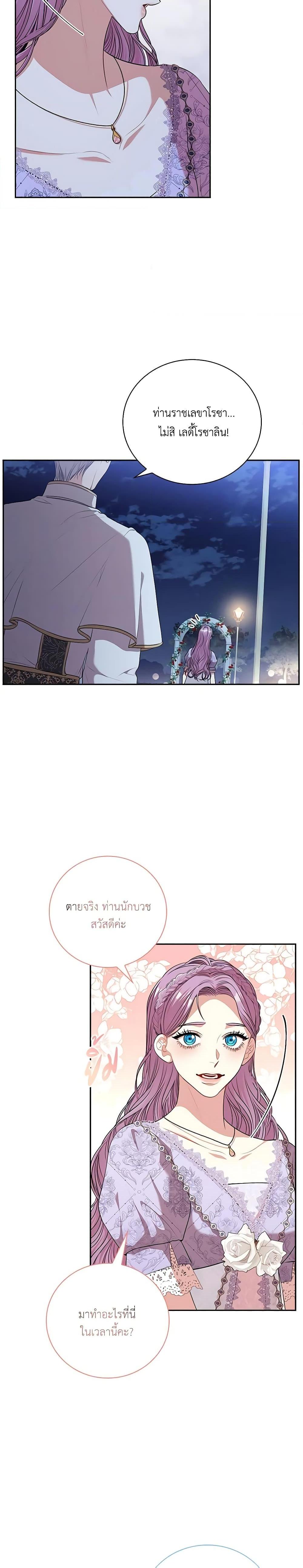 Manga-lc-com อ่านมังงะ อ่านการ์ตูน ออนไลน์ ฟรี I’m the Tyrant’s Secretary ตอนที่ 1 2 3 4 5 6 7 8 9 10 11 12 13 14 ฟรี ไม่มีโฆษณา Manga-lc - อ่าน มังงะ อ่าน การ์ตูน ออนไลน์ อ่านมังงะ ฟรี