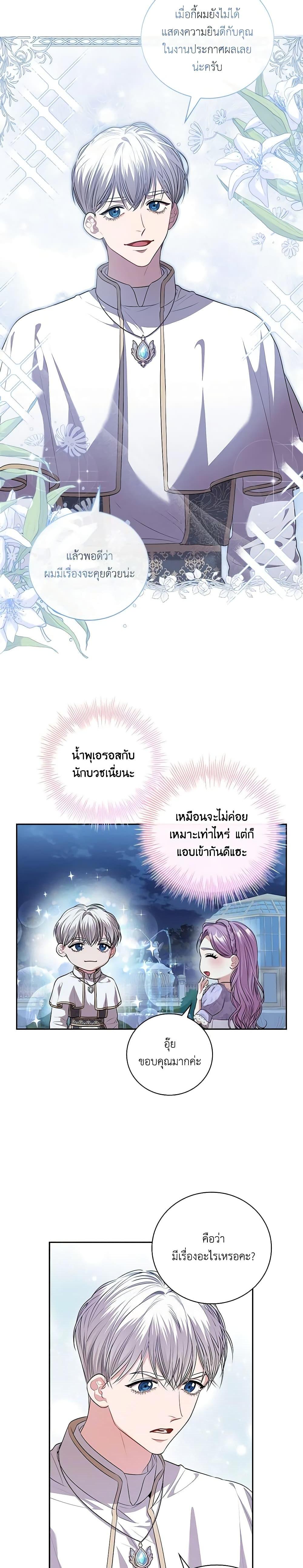 Manga-lc-com อ่านมังงะ อ่านการ์ตูน ออนไลน์ ฟรี I’m the Tyrant’s Secretary ตอนที่ 1 2 3 4 5 6 7 8 9 10 11 12 13 14 ฟรี ไม่มีโฆษณา Manga-lc - อ่าน มังงะ อ่าน การ์ตูน ออนไลน์ อ่านมังงะ ฟรี