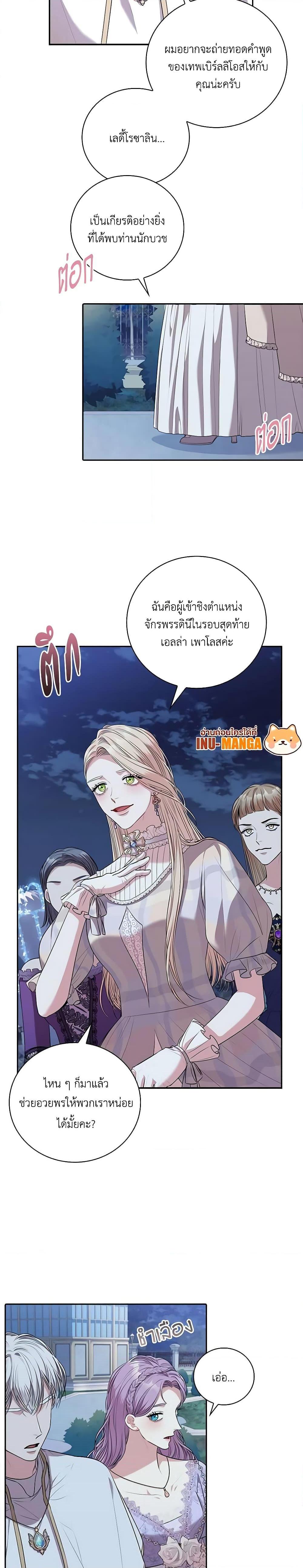 Manga-lc-com อ่านมังงะ อ่านการ์ตูน ออนไลน์ ฟรี I’m the Tyrant’s Secretary ตอนที่ 1 2 3 4 5 6 7 8 9 10 11 12 13 14 ฟรี ไม่มีโฆษณา Manga-lc - อ่าน มังงะ อ่าน การ์ตูน ออนไลน์ อ่านมังงะ ฟรี