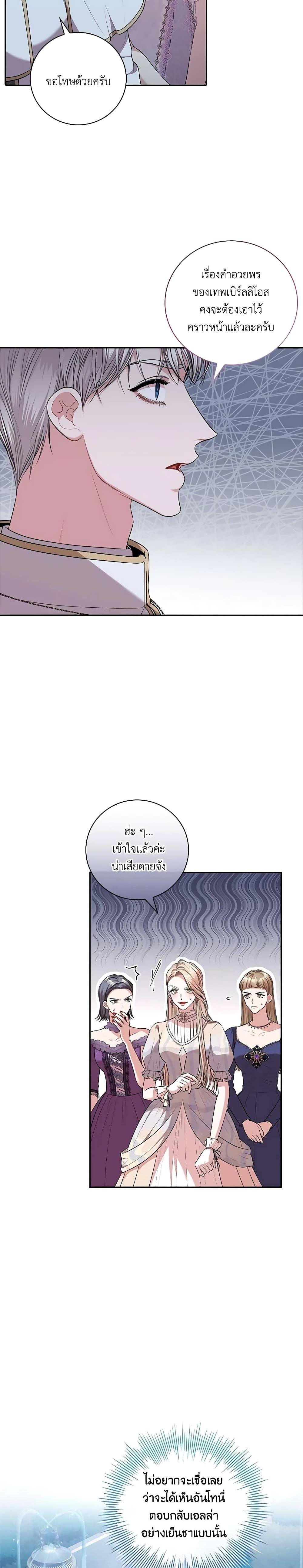 Manga-lc-com อ่านมังงะ อ่านการ์ตูน ออนไลน์ ฟรี I’m the Tyrant’s Secretary ตอนที่ 1 2 3 4 5 6 7 8 9 10 11 12 13 14 ฟรี ไม่มีโฆษณา Manga-lc - อ่าน มังงะ อ่าน การ์ตูน ออนไลน์ อ่านมังงะ ฟรี