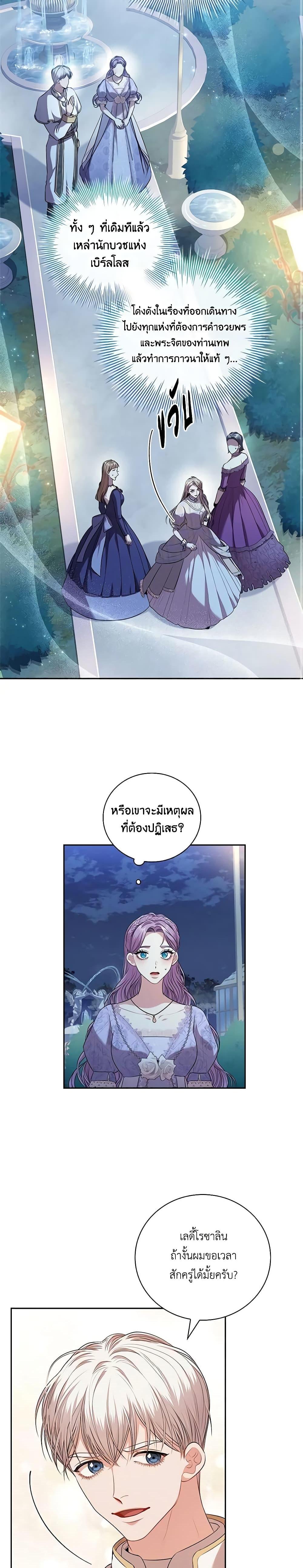 Manga-lc-com อ่านมังงะ อ่านการ์ตูน ออนไลน์ ฟรี I’m the Tyrant’s Secretary ตอนที่ 1 2 3 4 5 6 7 8 9 10 11 12 13 14 ฟรี ไม่มีโฆษณา Manga-lc - อ่าน มังงะ อ่าน การ์ตูน ออนไลน์ อ่านมังงะ ฟรี