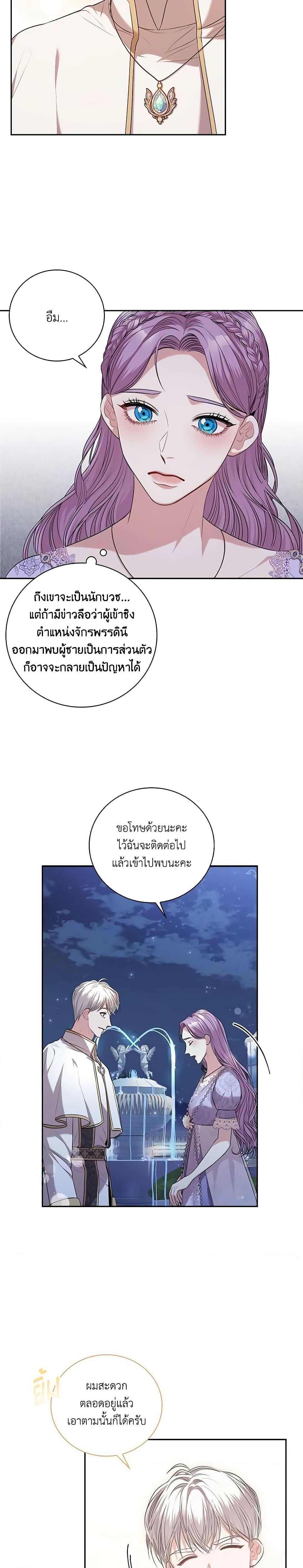 Manga-lc-com อ่านมังงะ อ่านการ์ตูน ออนไลน์ ฟรี I’m the Tyrant’s Secretary ตอนที่ 1 2 3 4 5 6 7 8 9 10 11 12 13 14 ฟรี ไม่มีโฆษณา Manga-lc - อ่าน มังงะ อ่าน การ์ตูน ออนไลน์ อ่านมังงะ ฟรี