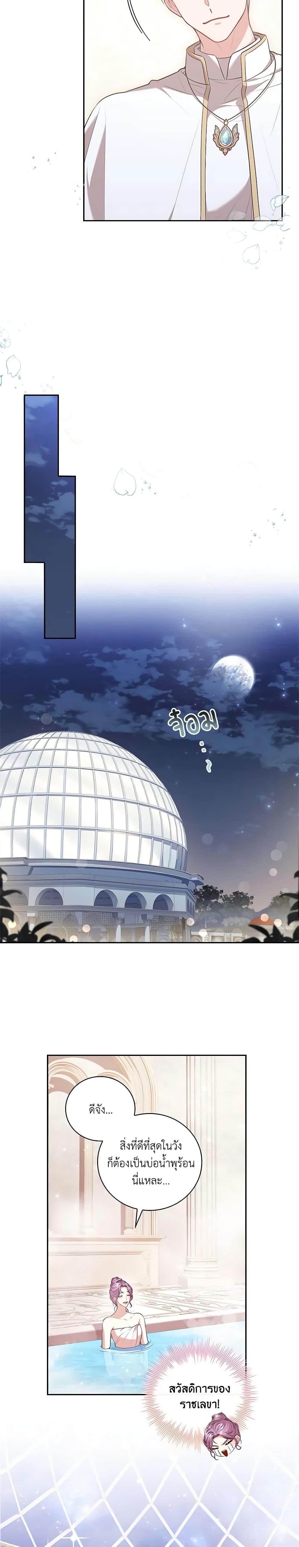 Manga-lc-com อ่านมังงะ อ่านการ์ตูน ออนไลน์ ฟรี I’m the Tyrant’s Secretary ตอนที่ 1 2 3 4 5 6 7 8 9 10 11 12 13 14 ฟรี ไม่มีโฆษณา Manga-lc - อ่าน มังงะ อ่าน การ์ตูน ออนไลน์ อ่านมังงะ ฟรี