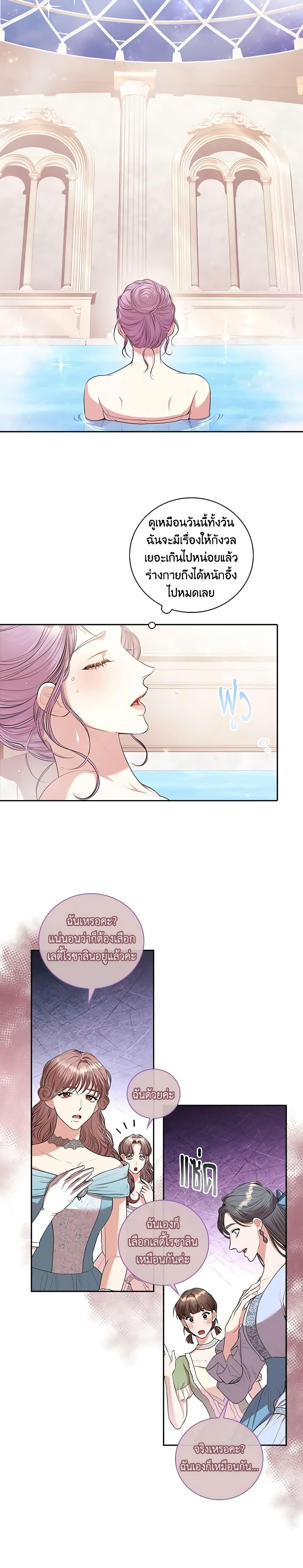 Manga-lc-com อ่านมังงะ อ่านการ์ตูน ออนไลน์ ฟรี I’m the Tyrant’s Secretary ตอนที่ 1 2 3 4 5 6 7 8 9 10 11 12 13 14 ฟรี ไม่มีโฆษณา Manga-lc - อ่าน มังงะ อ่าน การ์ตูน ออนไลน์ อ่านมังงะ ฟรี