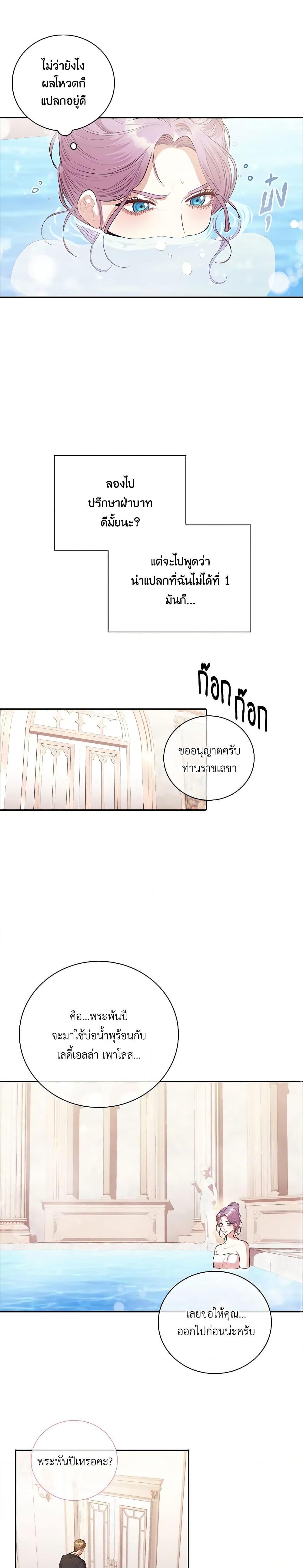 Manga-lc-com อ่านมังงะ อ่านการ์ตูน ออนไลน์ ฟรี I’m the Tyrant’s Secretary ตอนที่ 1 2 3 4 5 6 7 8 9 10 11 12 13 14 ฟรี ไม่มีโฆษณา Manga-lc - อ่าน มังงะ อ่าน การ์ตูน ออนไลน์ อ่านมังงะ ฟรี