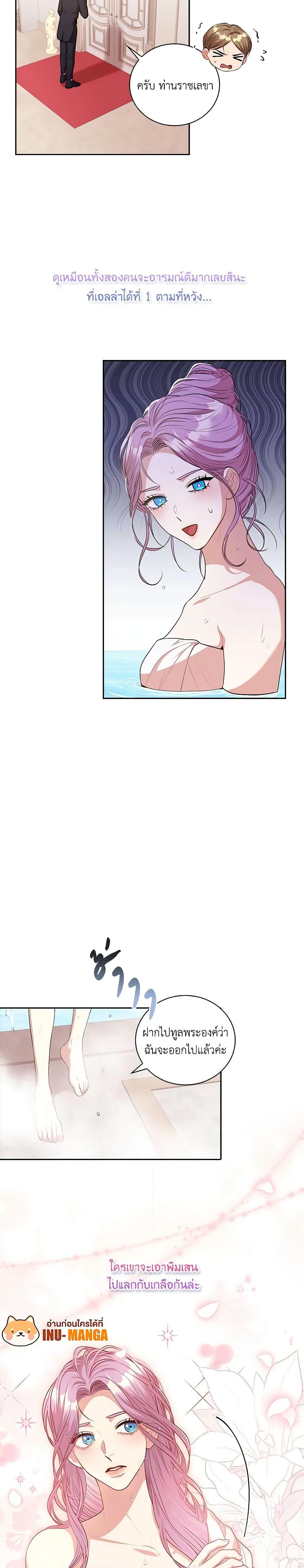 Manga-lc-com อ่านมังงะ อ่านการ์ตูน ออนไลน์ ฟรี I’m the Tyrant’s Secretary ตอนที่ 1 2 3 4 5 6 7 8 9 10 11 12 13 14 ฟรี ไม่มีโฆษณา Manga-lc - อ่าน มังงะ อ่าน การ์ตูน ออนไลน์ อ่านมังงะ ฟรี