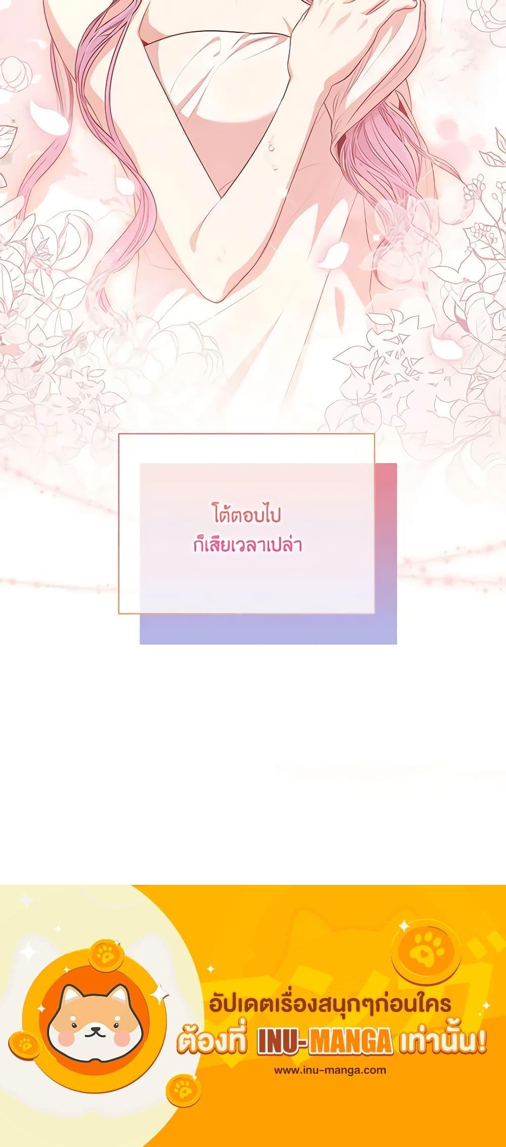 Manga-lc-com อ่านมังงะ อ่านการ์ตูน ออนไลน์ ฟรี I’m the Tyrant’s Secretary ตอนที่ 1 2 3 4 5 6 7 8 9 10 11 12 13 14 ฟรี ไม่มีโฆษณา Manga-lc - อ่าน มังงะ อ่าน การ์ตูน ออนไลน์ อ่านมังงะ ฟรี