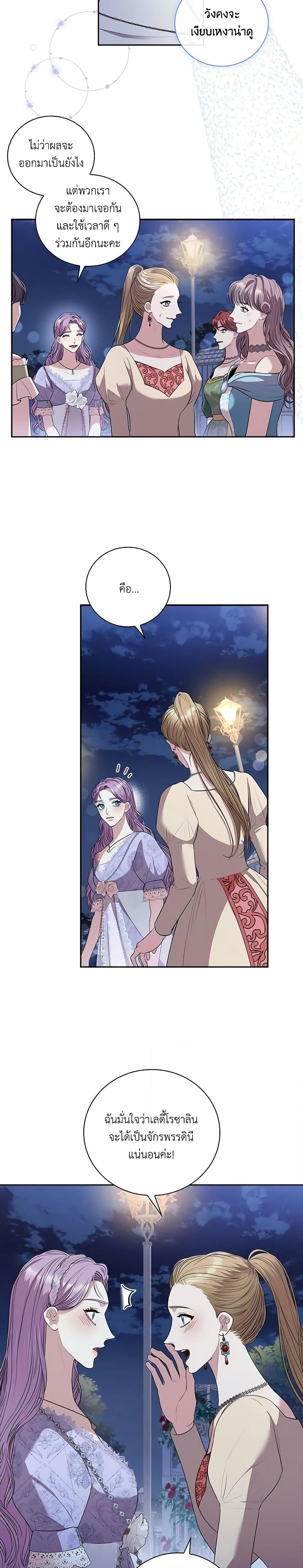 Manga-lc-com อ่านมังงะ อ่านการ์ตูน ออนไลน์ ฟรี I’m the Tyrant’s Secretary ตอนที่ 1 2 3 4 5 6 7 8 9 10 11 12 13 14 ฟรี ไม่มีโฆษณา Manga-lc - อ่าน มังงะ อ่าน การ์ตูน ออนไลน์ อ่านมังงะ ฟรี