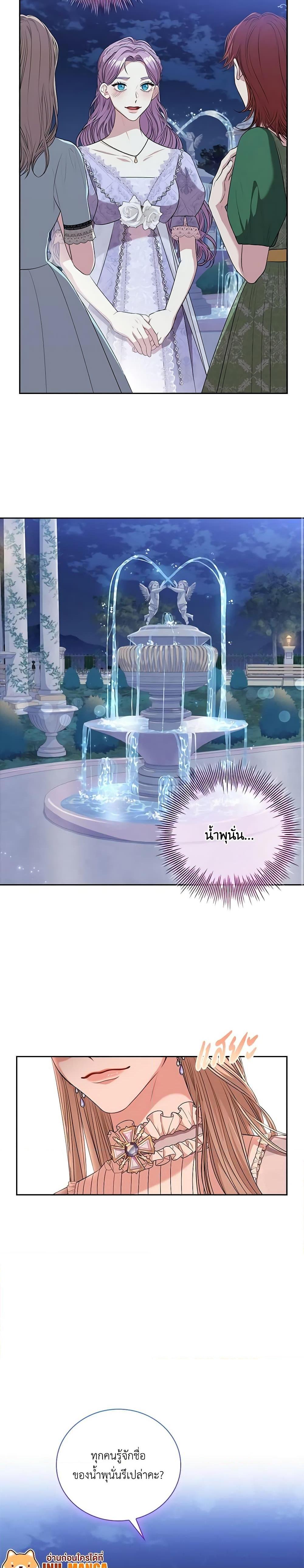 Manga-lc-com อ่านมังงะ อ่านการ์ตูน ออนไลน์ ฟรี I’m the Tyrant’s Secretary ตอนที่ 1 2 3 4 5 6 7 8 9 10 11 12 13 14 ฟรี ไม่มีโฆษณา Manga-lc - อ่าน มังงะ อ่าน การ์ตูน ออนไลน์ อ่านมังงะ ฟรี