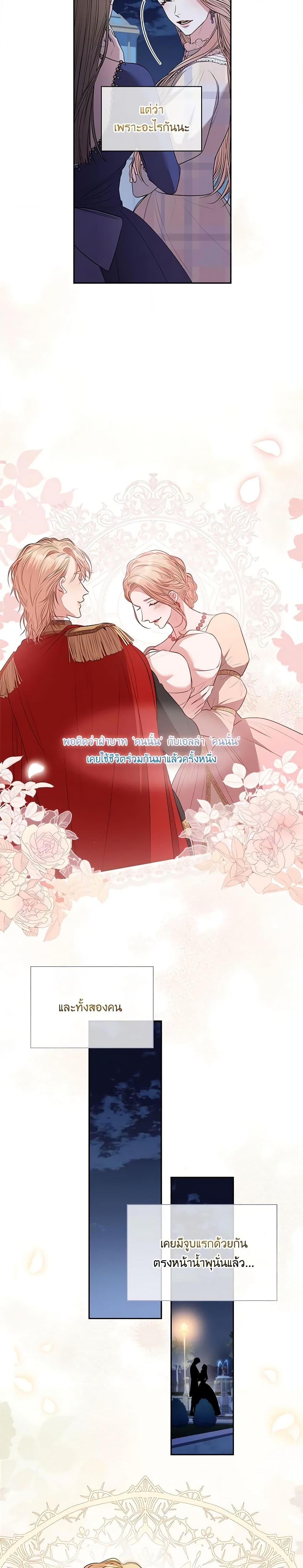 Manga-lc-com อ่านมังงะ อ่านการ์ตูน ออนไลน์ ฟรี I’m the Tyrant’s Secretary ตอนที่ 1 2 3 4 5 6 7 8 9 10 11 12 13 14 ฟรี ไม่มีโฆษณา Manga-lc - อ่าน มังงะ อ่าน การ์ตูน ออนไลน์ อ่านมังงะ ฟรี