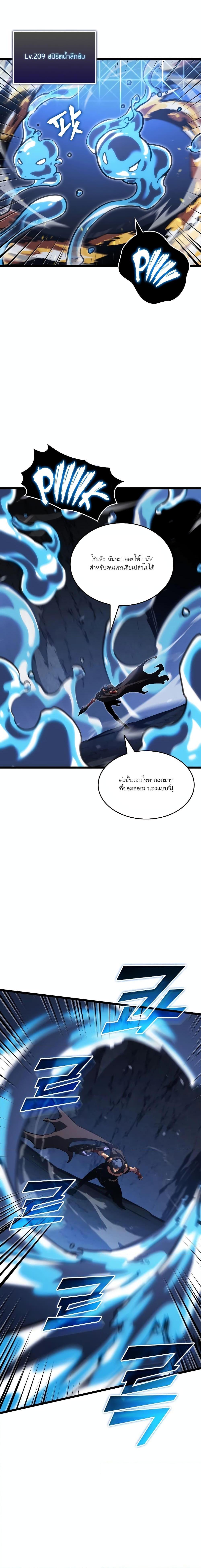 Manga-lc-com อ่านมังงะ อ่านการ์ตูน ออนไลน์ ฟรี Return of the SSS-Class Ranker ตอนที่ 1 2 3 4 5 6 7 8 9 10 11 12 13 14 ฟรี ไม่มีโฆษณา Manga-lc - อ่าน มังงะ อ่าน การ์ตูน ออนไลน์ อ่านมังงะ ฟรี