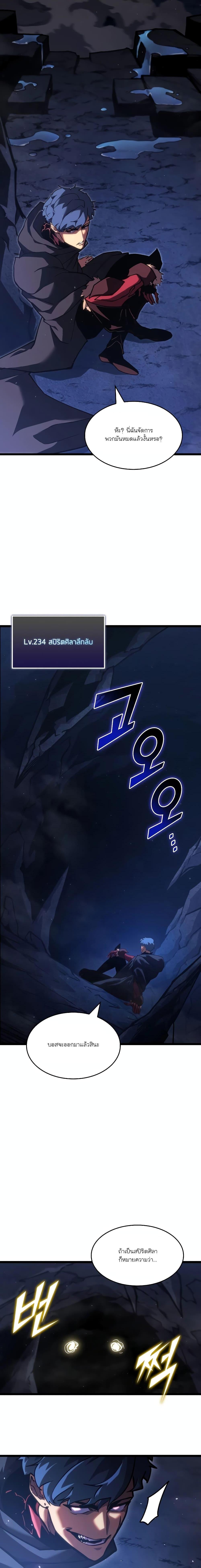 Manga-lc-com อ่านมังงะ อ่านการ์ตูน ออนไลน์ ฟรี Return of the SSS-Class Ranker ตอนที่ 1 2 3 4 5 6 7 8 9 10 11 12 13 14 ฟรี ไม่มีโฆษณา Manga-lc - อ่าน มังงะ อ่าน การ์ตูน ออนไลน์ อ่านมังงะ ฟรี