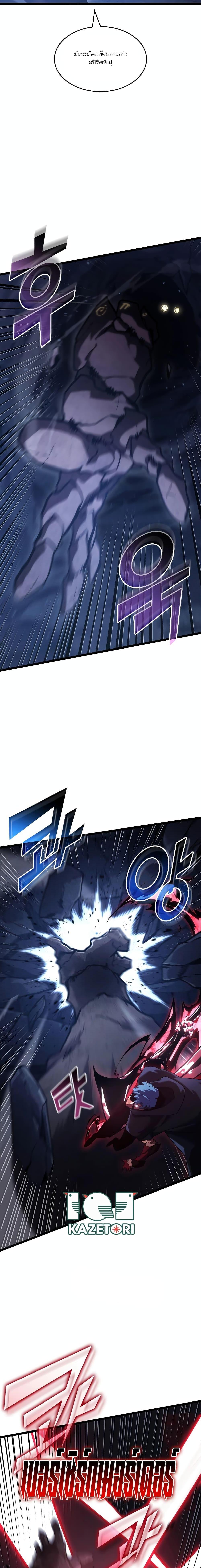 Manga-lc-com อ่านมังงะ อ่านการ์ตูน ออนไลน์ ฟรี Return of the SSS-Class Ranker ตอนที่ 1 2 3 4 5 6 7 8 9 10 11 12 13 14 ฟรี ไม่มีโฆษณา Manga-lc - อ่าน มังงะ อ่าน การ์ตูน ออนไลน์ อ่านมังงะ ฟรี