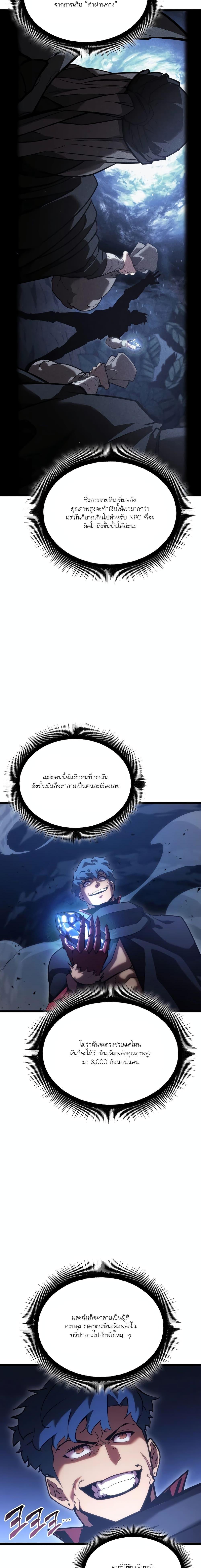 Manga-lc-com อ่านมังงะ อ่านการ์ตูน ออนไลน์ ฟรี Return of the SSS-Class Ranker ตอนที่ 1 2 3 4 5 6 7 8 9 10 11 12 13 14 ฟรี ไม่มีโฆษณา Manga-lc - อ่าน มังงะ อ่าน การ์ตูน ออนไลน์ อ่านมังงะ ฟรี