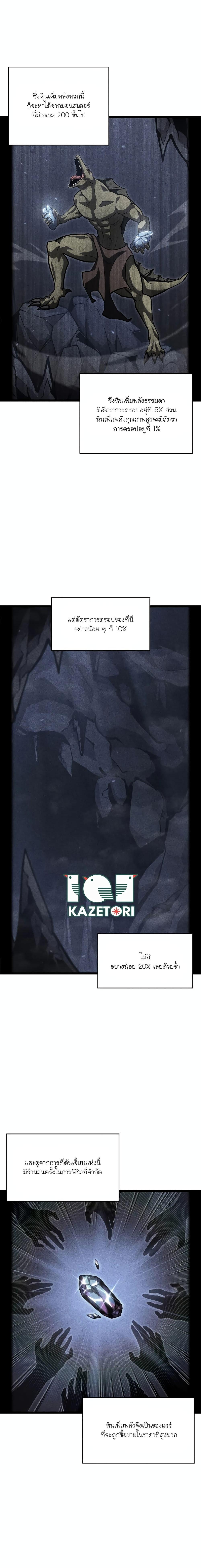 Manga-lc-com อ่านมังงะ อ่านการ์ตูน ออนไลน์ ฟรี Return of the SSS-Class Ranker ตอนที่ 1 2 3 4 5 6 7 8 9 10 11 12 13 14 ฟรี ไม่มีโฆษณา Manga-lc - อ่าน มังงะ อ่าน การ์ตูน ออนไลน์ อ่านมังงะ ฟรี