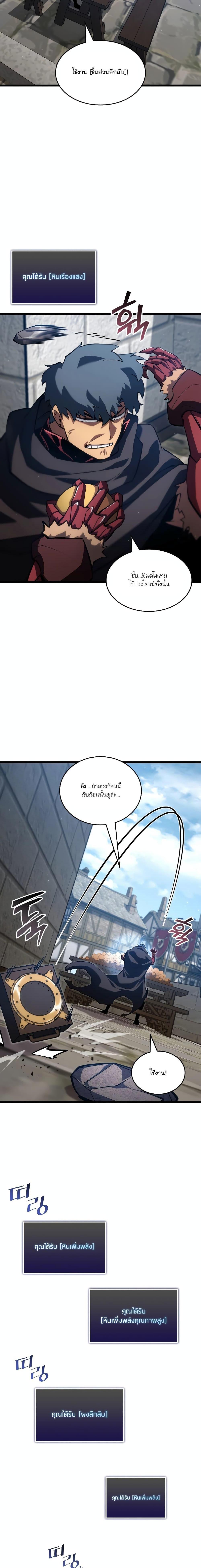 Manga-lc-com อ่านมังงะ อ่านการ์ตูน ออนไลน์ ฟรี Return of the SSS-Class Ranker ตอนที่ 1 2 3 4 5 6 7 8 9 10 11 12 13 14 ฟรี ไม่มีโฆษณา Manga-lc - อ่าน มังงะ อ่าน การ์ตูน ออนไลน์ อ่านมังงะ ฟรี