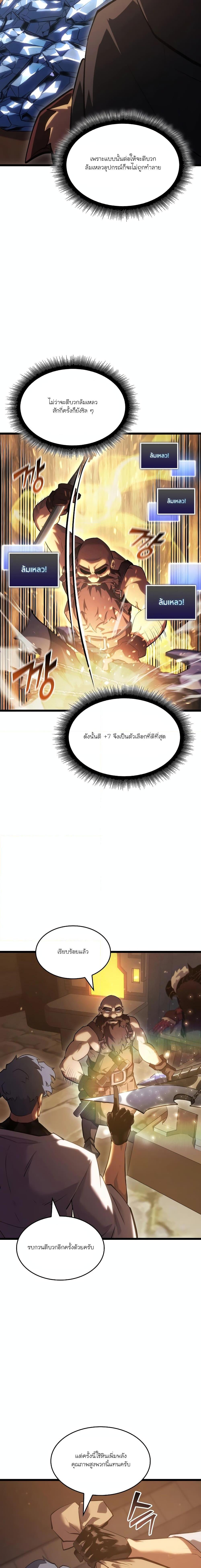 Manga-lc-com อ่านมังงะ อ่านการ์ตูน ออนไลน์ ฟรี Return of the SSS-Class Ranker ตอนที่ 1 2 3 4 5 6 7 8 9 10 11 12 13 14 ฟรี ไม่มีโฆษณา Manga-lc - อ่าน มังงะ อ่าน การ์ตูน ออนไลน์ อ่านมังงะ ฟรี