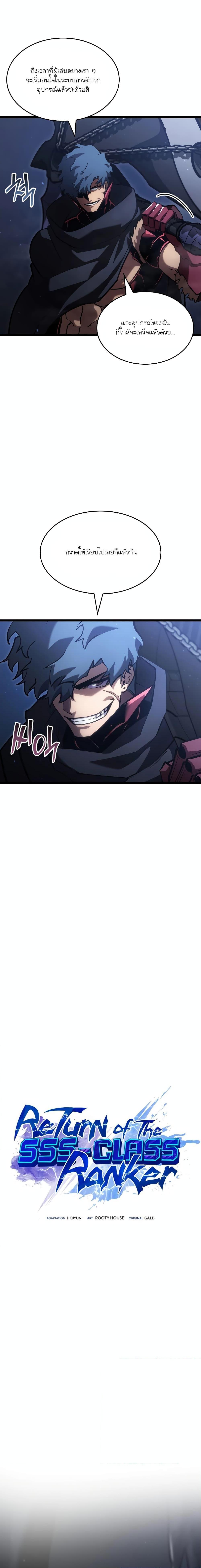 Manga-lc-com อ่านมังงะ อ่านการ์ตูน ออนไลน์ ฟรี Return of the SSS-Class Ranker ตอนที่ 1 2 3 4 5 6 7 8 9 10 11 12 13 14 ฟรี ไม่มีโฆษณา Manga-lc - อ่าน มังงะ อ่าน การ์ตูน ออนไลน์ อ่านมังงะ ฟรี