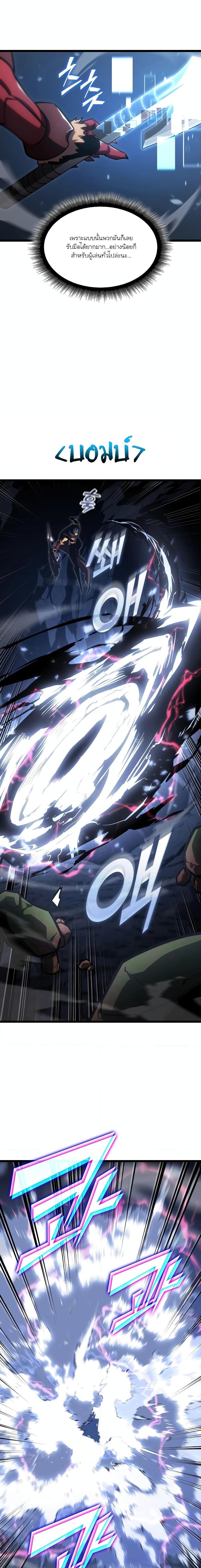 Manga-lc-com อ่านมังงะ อ่านการ์ตูน ออนไลน์ ฟรี Return of the SSS-Class Ranker ตอนที่ 1 2 3 4 5 6 7 8 9 10 11 12 13 14 ฟรี ไม่มีโฆษณา Manga-lc - อ่าน มังงะ อ่าน การ์ตูน ออนไลน์ อ่านมังงะ ฟรี