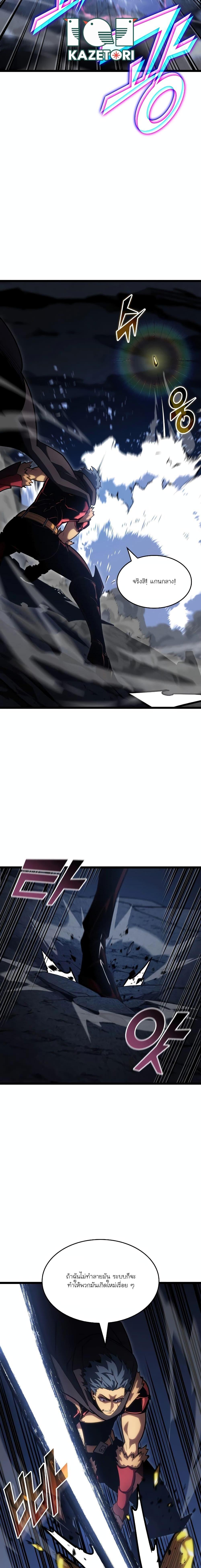 Manga-lc-com อ่านมังงะ อ่านการ์ตูน ออนไลน์ ฟรี Return of the SSS-Class Ranker ตอนที่ 1 2 3 4 5 6 7 8 9 10 11 12 13 14 ฟรี ไม่มีโฆษณา Manga-lc - อ่าน มังงะ อ่าน การ์ตูน ออนไลน์ อ่านมังงะ ฟรี