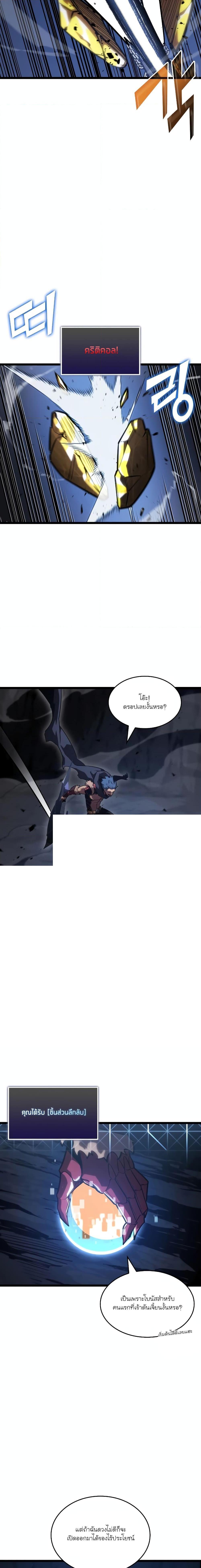 Manga-lc-com อ่านมังงะ อ่านการ์ตูน ออนไลน์ ฟรี Return of the SSS-Class Ranker ตอนที่ 1 2 3 4 5 6 7 8 9 10 11 12 13 14 ฟรี ไม่มีโฆษณา Manga-lc - อ่าน มังงะ อ่าน การ์ตูน ออนไลน์ อ่านมังงะ ฟรี