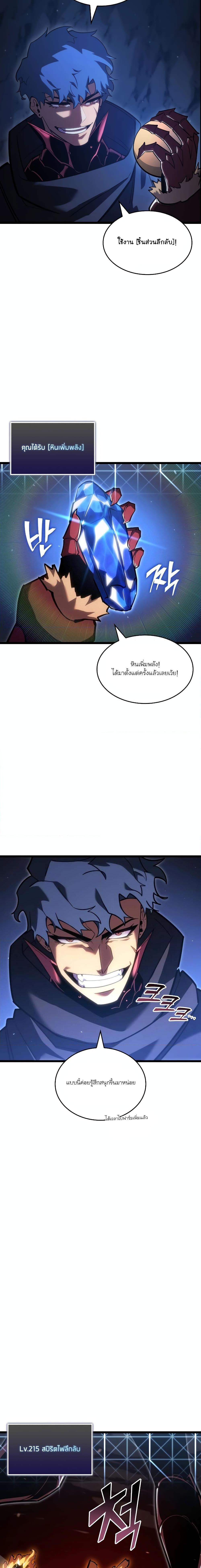 Manga-lc-com อ่านมังงะ อ่านการ์ตูน ออนไลน์ ฟรี Return of the SSS-Class Ranker ตอนที่ 1 2 3 4 5 6 7 8 9 10 11 12 13 14 ฟรี ไม่มีโฆษณา Manga-lc - อ่าน มังงะ อ่าน การ์ตูน ออนไลน์ อ่านมังงะ ฟรี