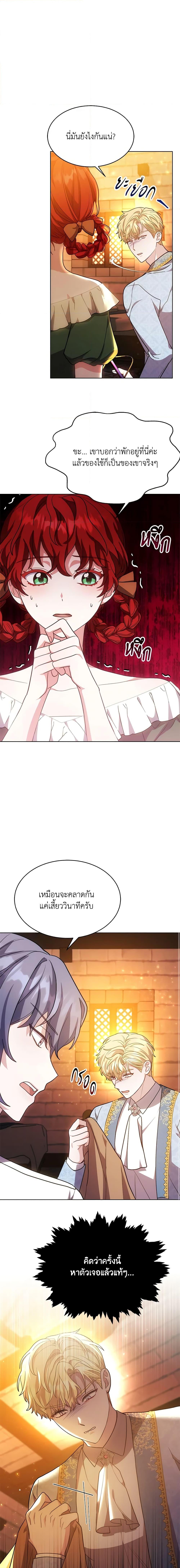 Manga-lc-com อ่านมังงะ อ่านการ์ตูน ออนไลน์ ฟรี While You’re In Love ตอนที่ 1 2 3 4 5 6 7 8 9 10 11 12 13 14 ฟรี ไม่มีโฆษณา Manga-lc - อ่าน มังงะ อ่าน การ์ตูน ออนไลน์ อ่านมังงะ ฟรี