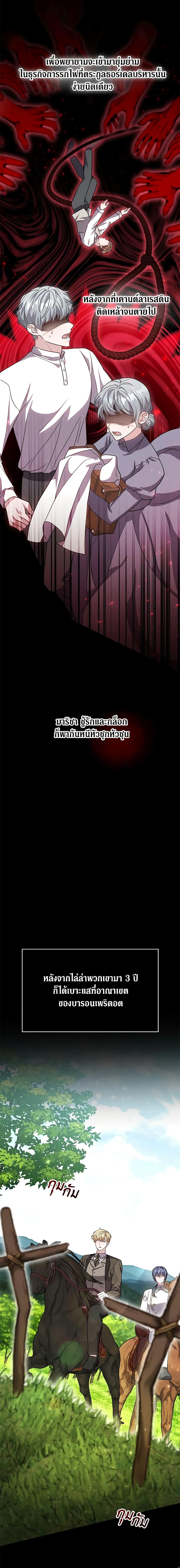 Manga-lc-com อ่านมังงะ อ่านการ์ตูน ออนไลน์ ฟรี While You’re In Love ตอนที่ 1 2 3 4 5 6 7 8 9 10 11 12 13 14 ฟรี ไม่มีโฆษณา Manga-lc - อ่าน มังงะ อ่าน การ์ตูน ออนไลน์ อ่านมังงะ ฟรี