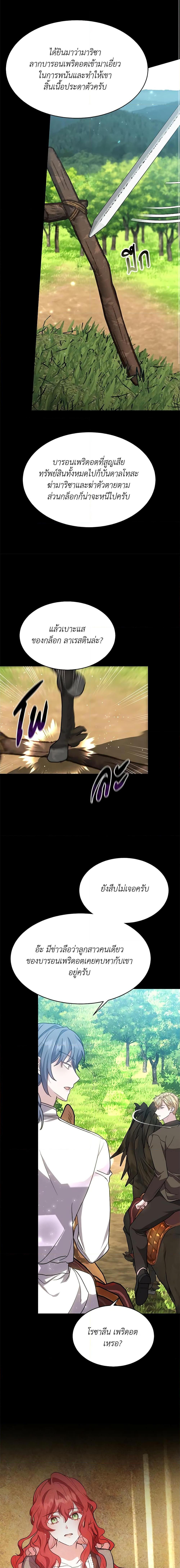 Manga-lc-com อ่านมังงะ อ่านการ์ตูน ออนไลน์ ฟรี While You’re In Love ตอนที่ 1 2 3 4 5 6 7 8 9 10 11 12 13 14 ฟรี ไม่มีโฆษณา Manga-lc - อ่าน มังงะ อ่าน การ์ตูน ออนไลน์ อ่านมังงะ ฟรี