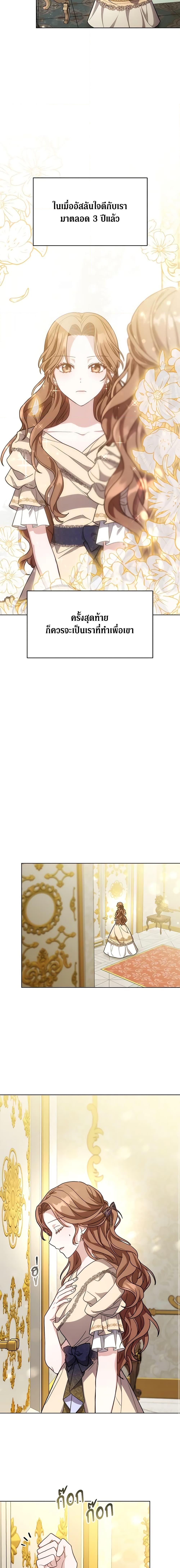 Manga-lc-com อ่านมังงะ อ่านการ์ตูน ออนไลน์ ฟรี While You’re In Love ตอนที่ 1 2 3 4 5 6 7 8 9 10 11 12 13 14 ฟรี ไม่มีโฆษณา Manga-lc - อ่าน มังงะ อ่าน การ์ตูน ออนไลน์ อ่านมังงะ ฟรี