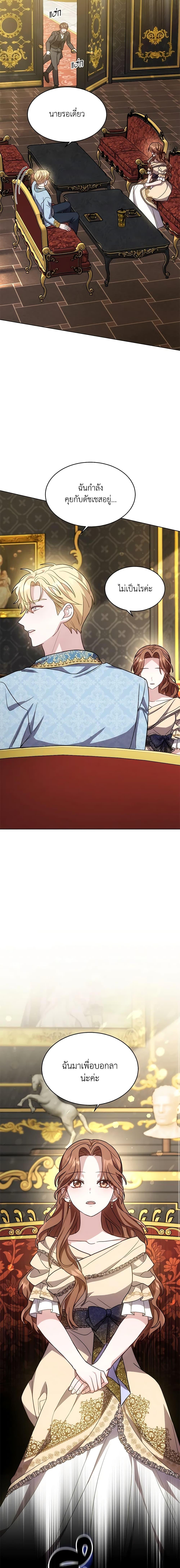 Manga-lc-com อ่านมังงะ อ่านการ์ตูน ออนไลน์ ฟรี While You’re In Love ตอนที่ 1 2 3 4 5 6 7 8 9 10 11 12 13 14 ฟรี ไม่มีโฆษณา Manga-lc - อ่าน มังงะ อ่าน การ์ตูน ออนไลน์ อ่านมังงะ ฟรี