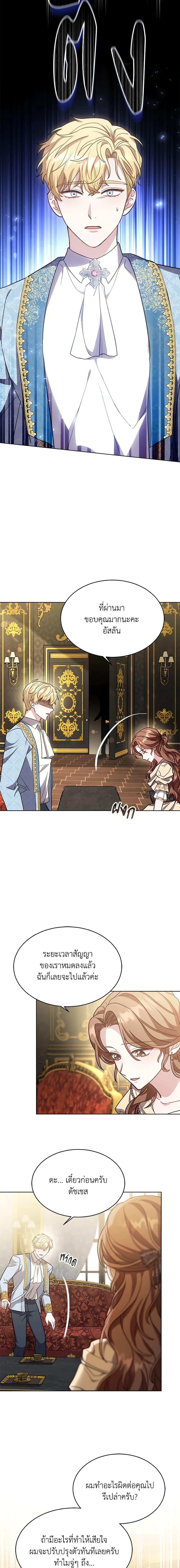 Manga-lc-com อ่านมังงะ อ่านการ์ตูน ออนไลน์ ฟรี While You’re In Love ตอนที่ 1 2 3 4 5 6 7 8 9 10 11 12 13 14 ฟรี ไม่มีโฆษณา Manga-lc - อ่าน มังงะ อ่าน การ์ตูน ออนไลน์ อ่านมังงะ ฟรี