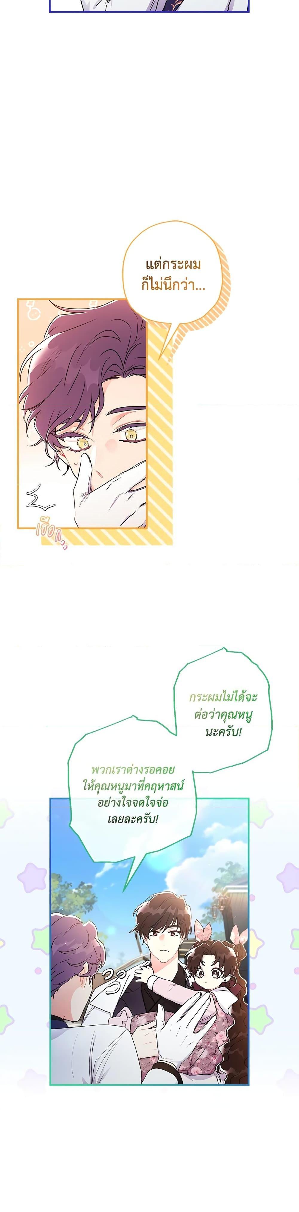 Manga-lc-com อ่านมังงะ อ่านการ์ตูน ออนไลน์ ฟรี I Became the Male Lead’s Adopted Daughter ตอนที่ 1 2 3 4 5 6 7 8 9 10 11 12 13 14 ฟรี ไม่มีโฆษณา Manga-lc - อ่าน มังงะ อ่าน การ์ตูน ออนไลน์ อ่านมังงะ ฟรี