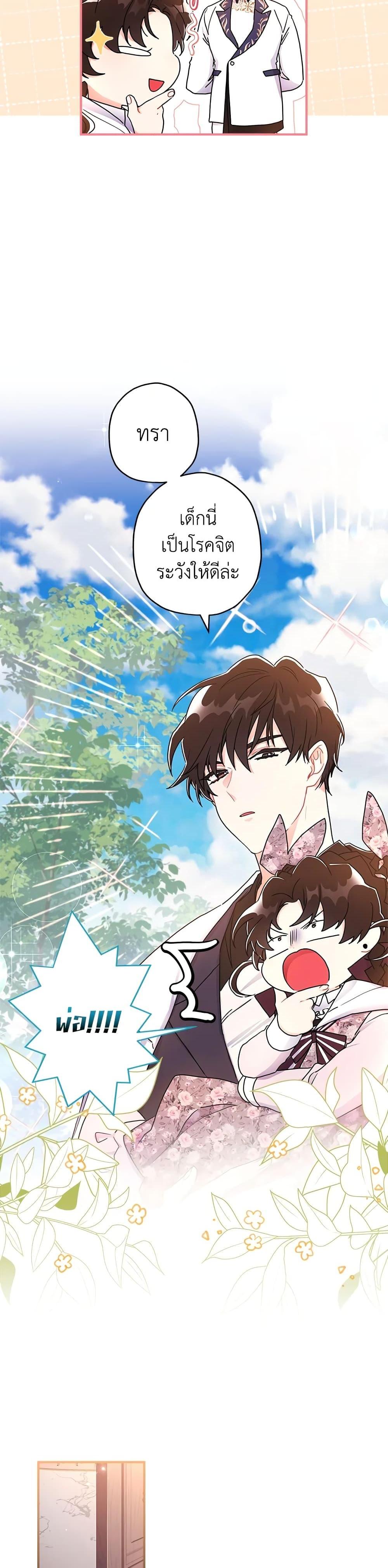 Manga-lc-com อ่านมังงะ อ่านการ์ตูน ออนไลน์ ฟรี I Became the Male Lead’s Adopted Daughter ตอนที่ 1 2 3 4 5 6 7 8 9 10 11 12 13 14 ฟรี ไม่มีโฆษณา Manga-lc - อ่าน มังงะ อ่าน การ์ตูน ออนไลน์ อ่านมังงะ ฟรี
